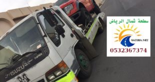 اسعار سطحات شمال الرياض