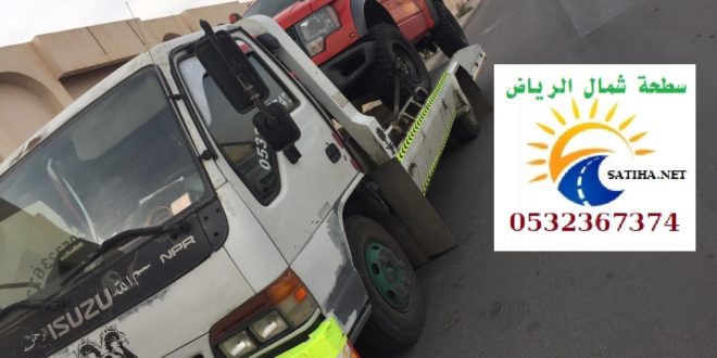 اسعار سطحات شمال الرياض